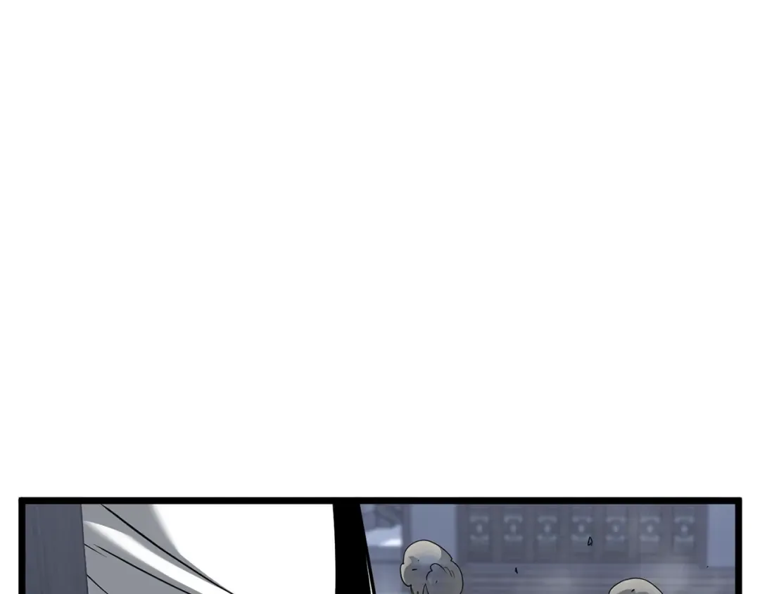 第209话 出关 第225页