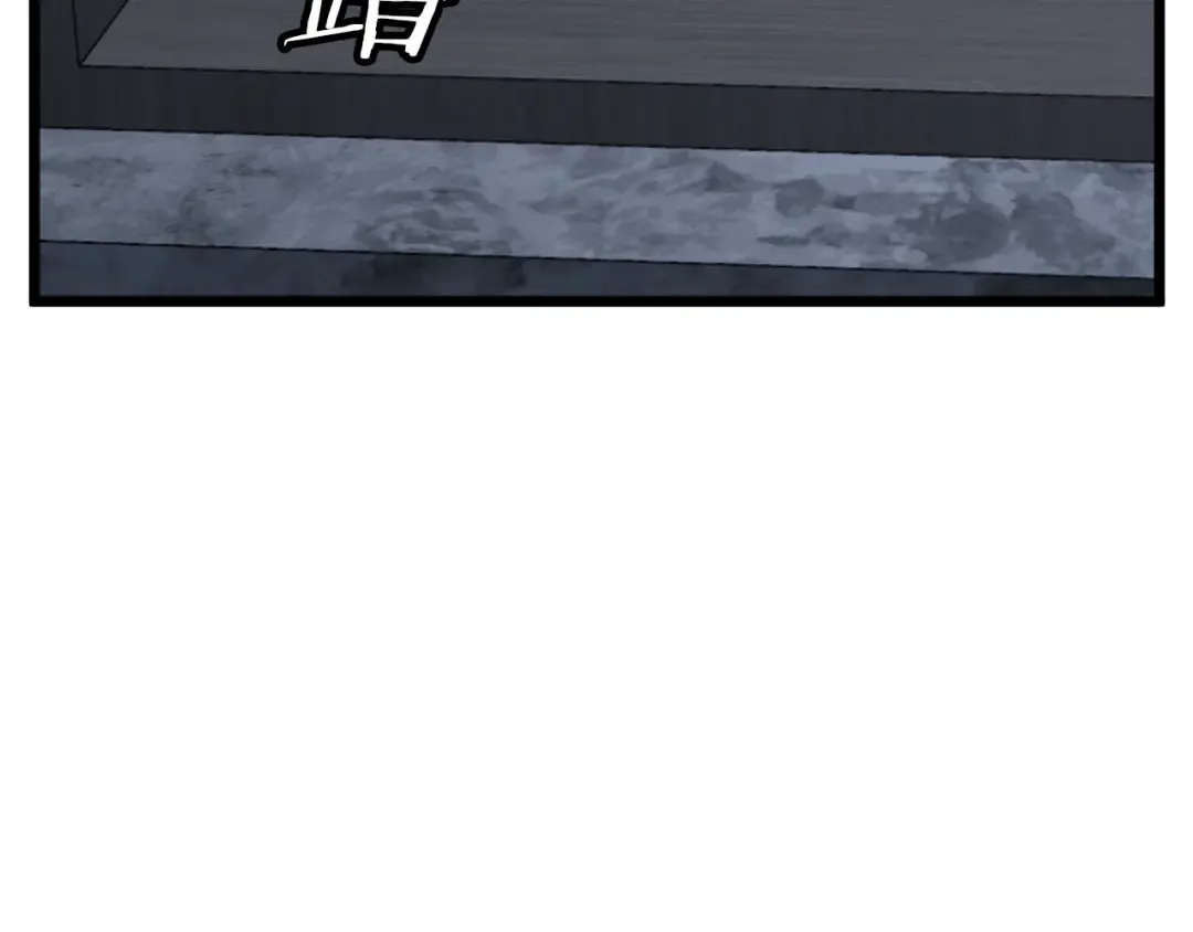 第209话 出关 第227页