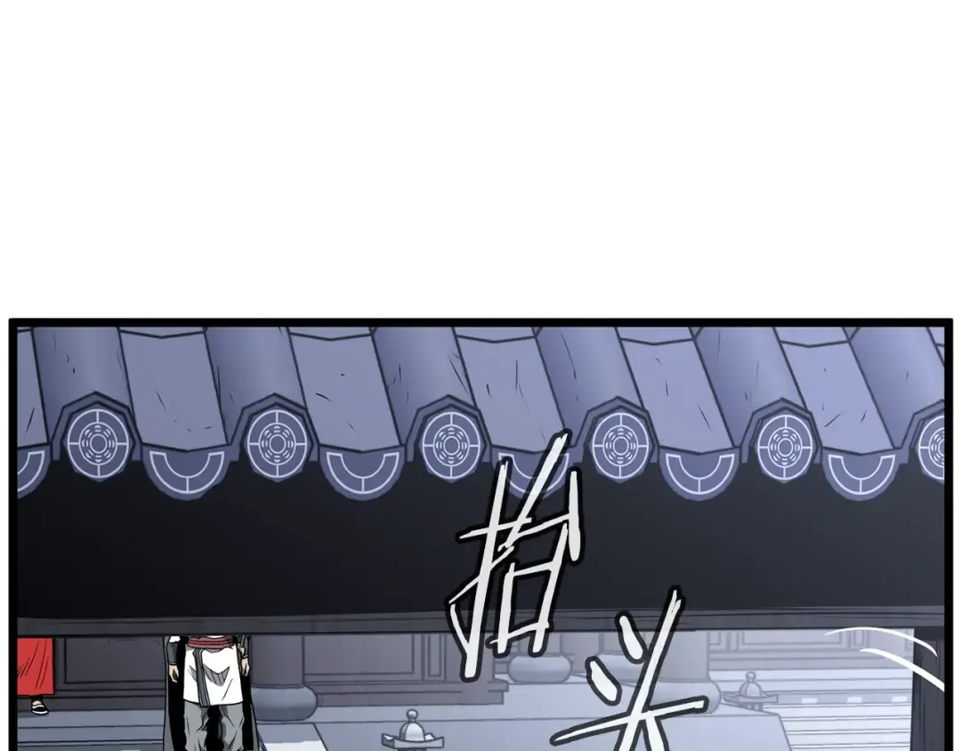 第209话 出关 第228页