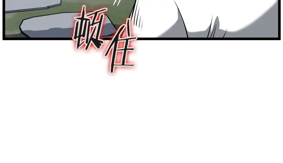 第209话 出关 第230页