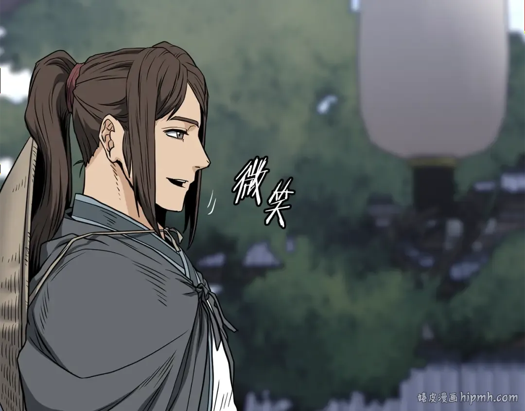 第209话 出关 第232页