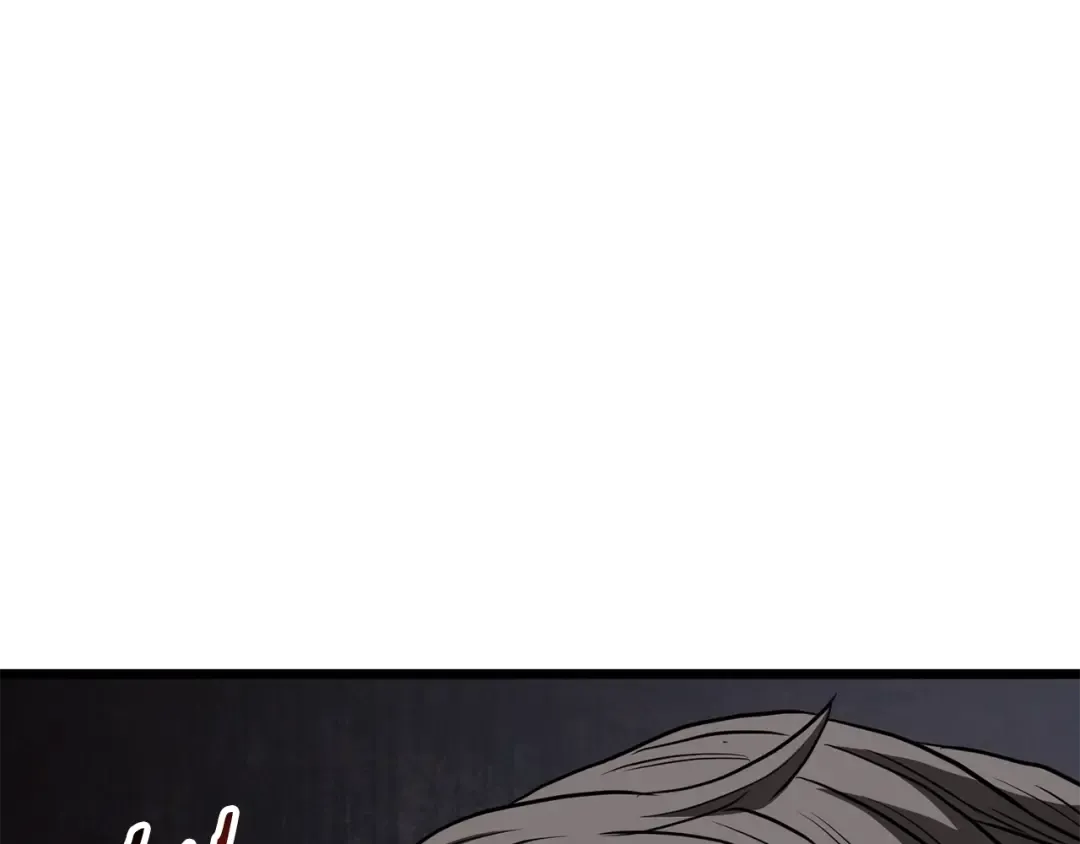 第209话 出关 第234页