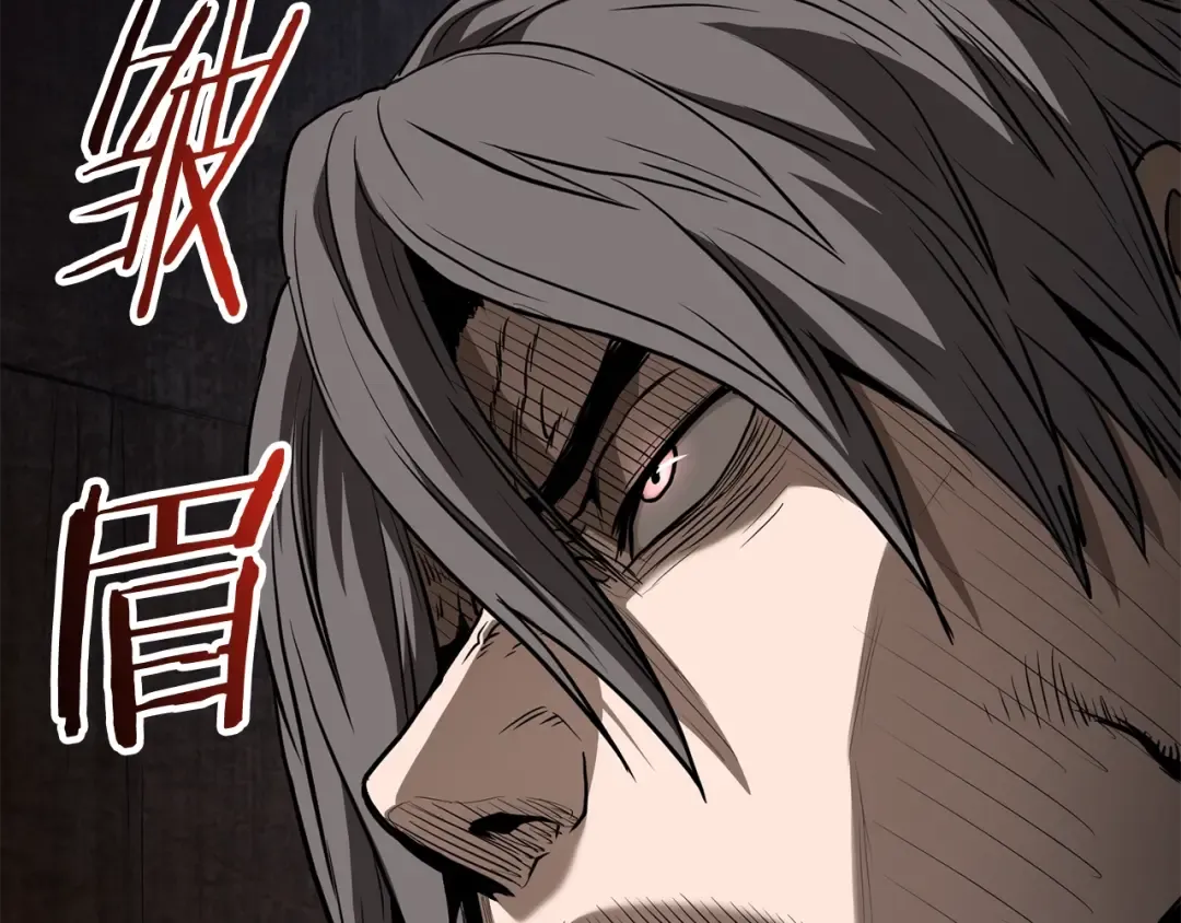 第209话 出关 第235页