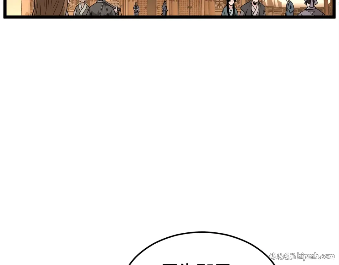 第210话 教训天才 第24页