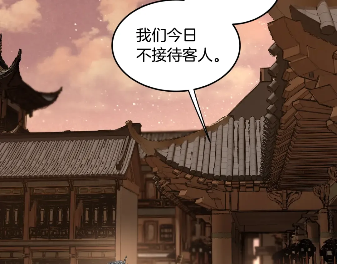 第210话 教训天才 第39页
