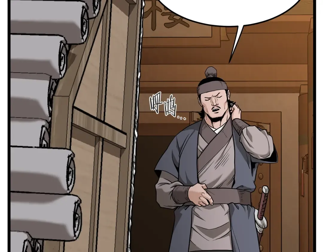 第210话 教训天才 第42页