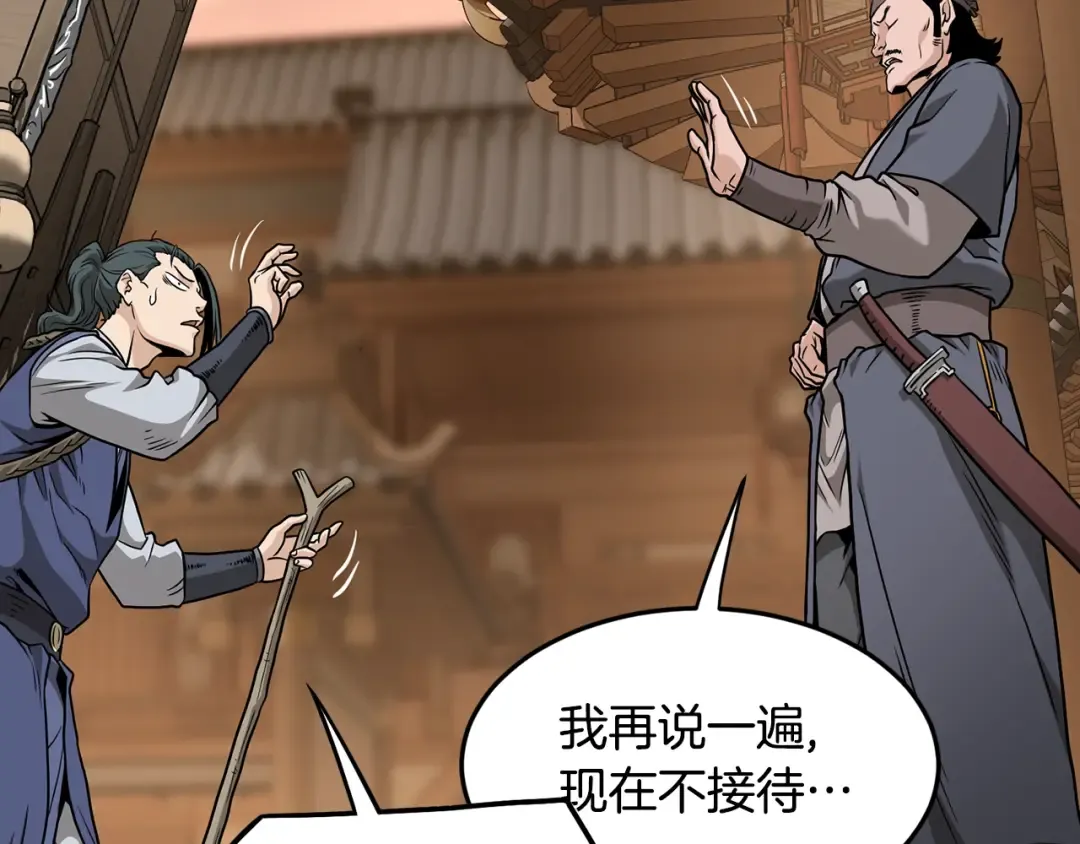 第210话 教训天才 第49页