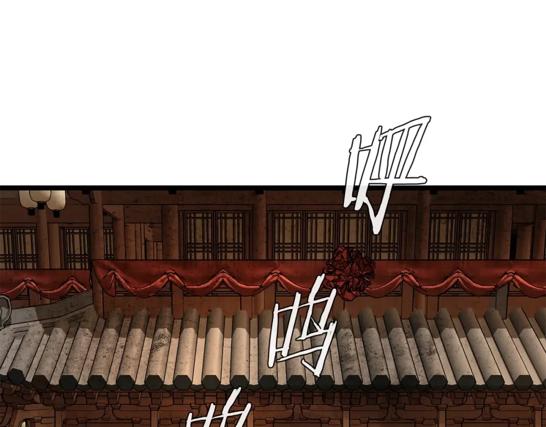 第210话 教训天才 第66页