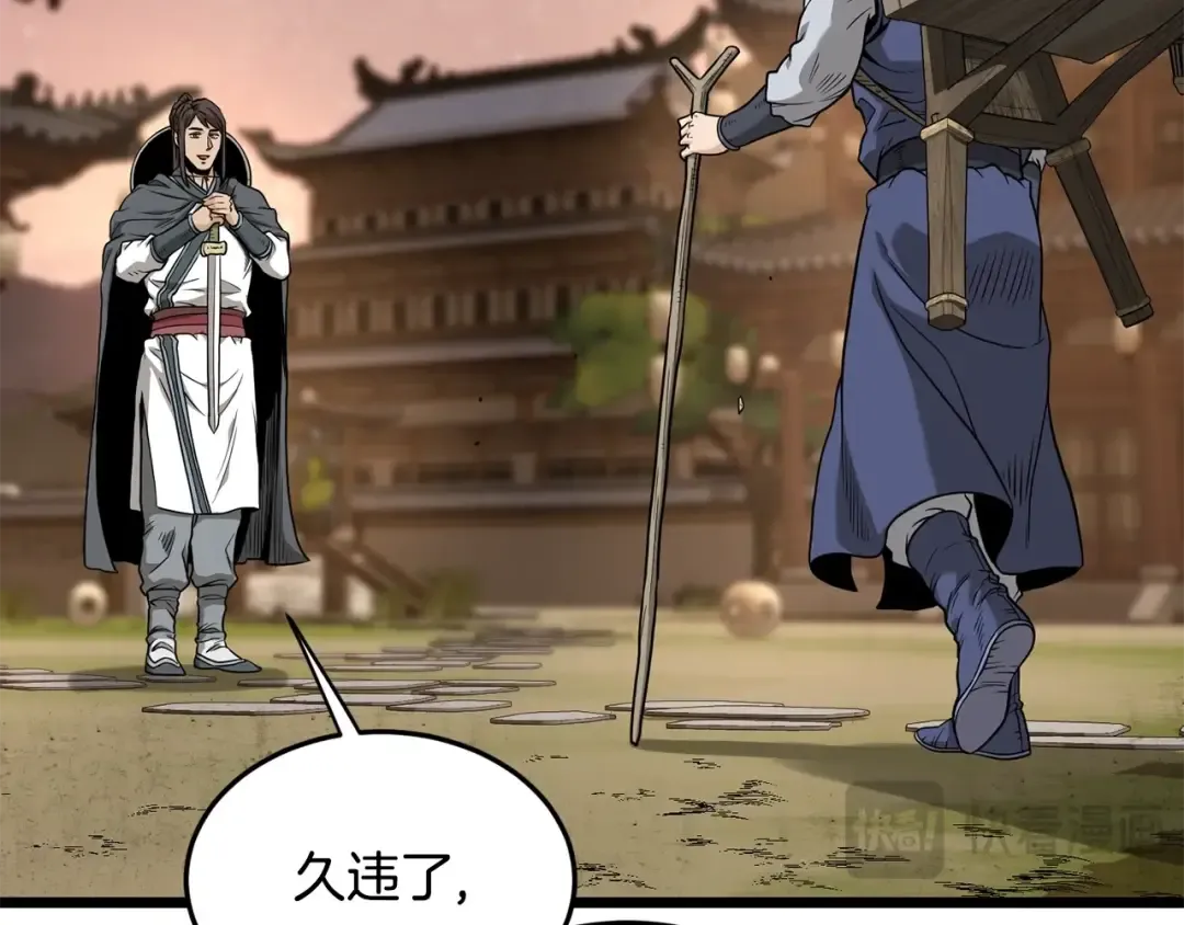 第210话 教训天才 第86页