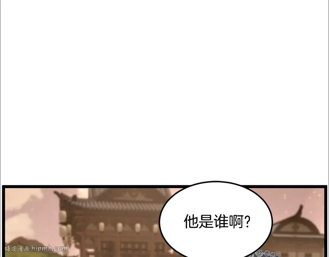 第210话 教训天才 第104页