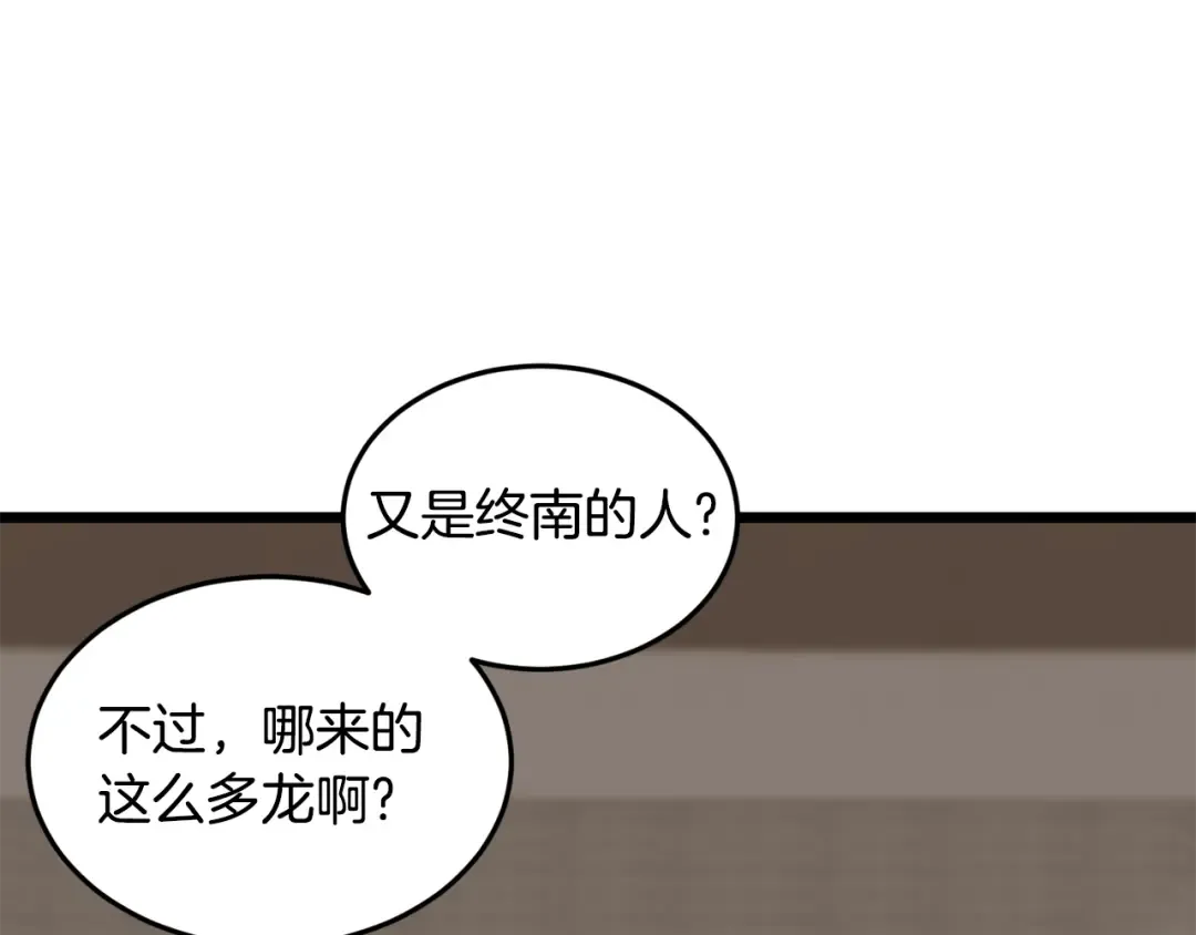 第210话 教训天才 第107页