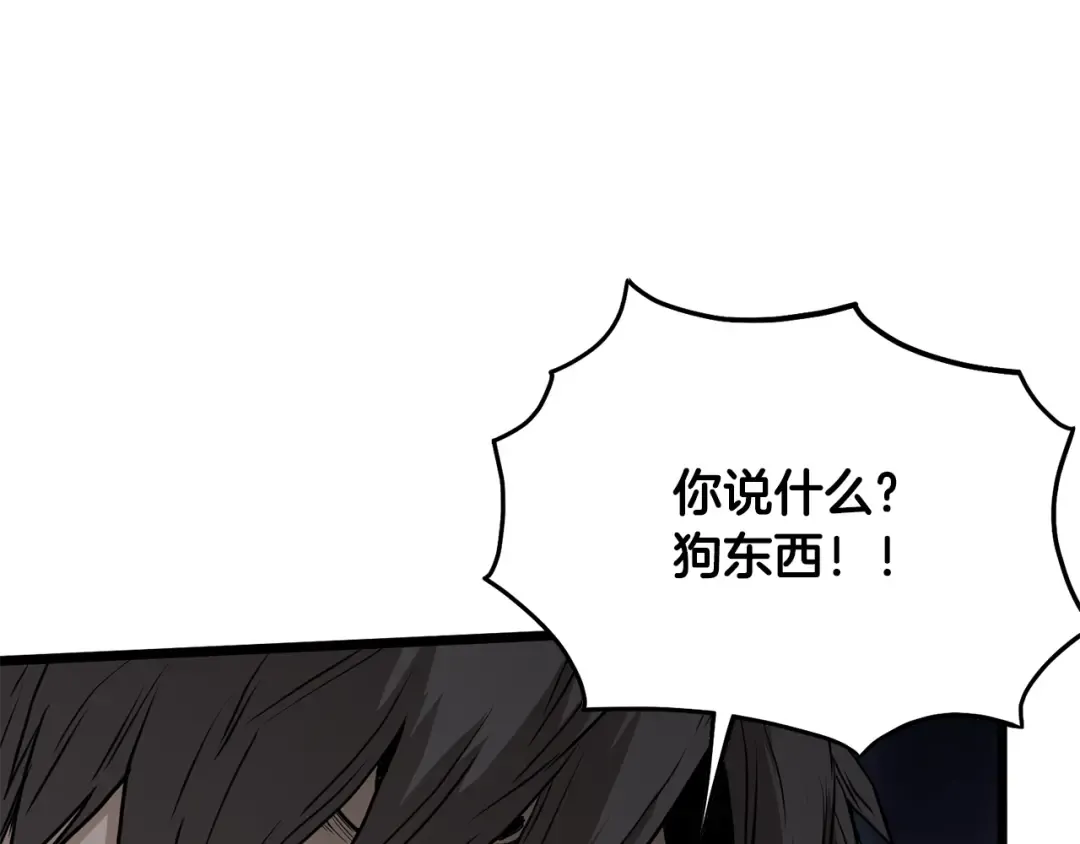 第210话 教训天才 第111页