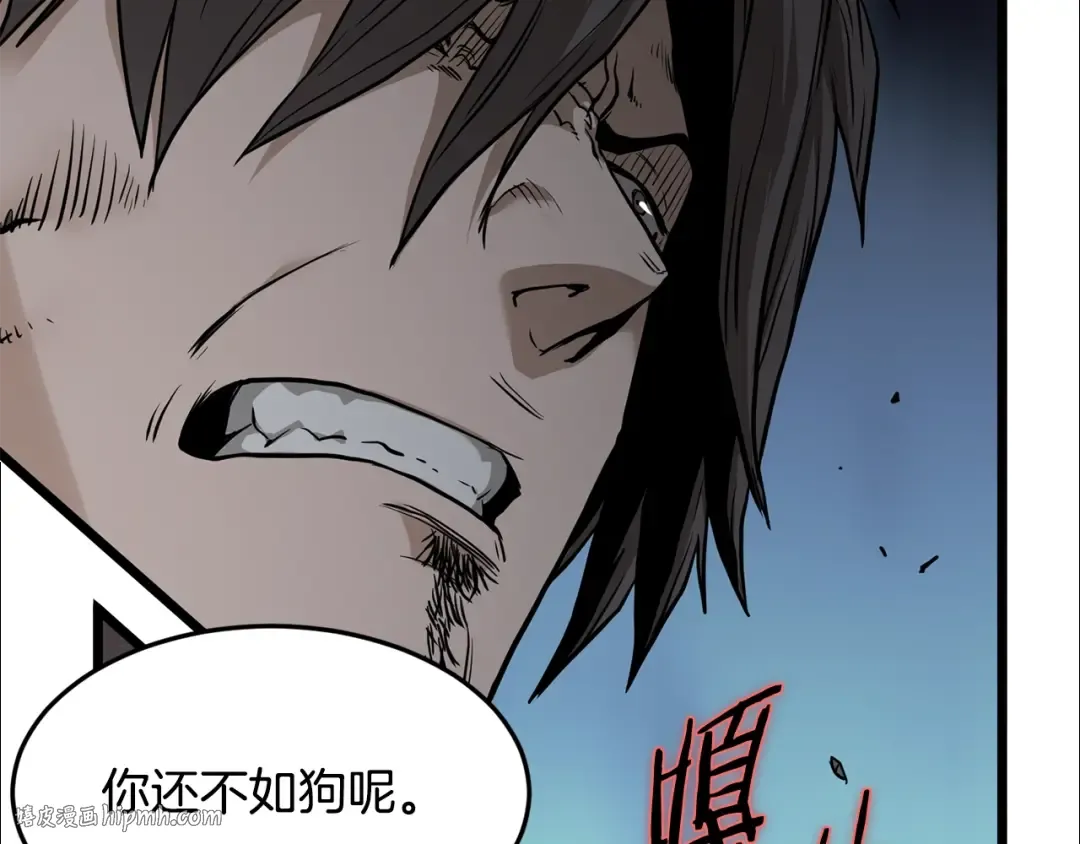 第210话 教训天才 第112页