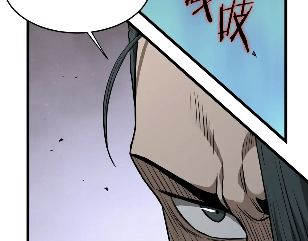 第210话 教训天才 第113页