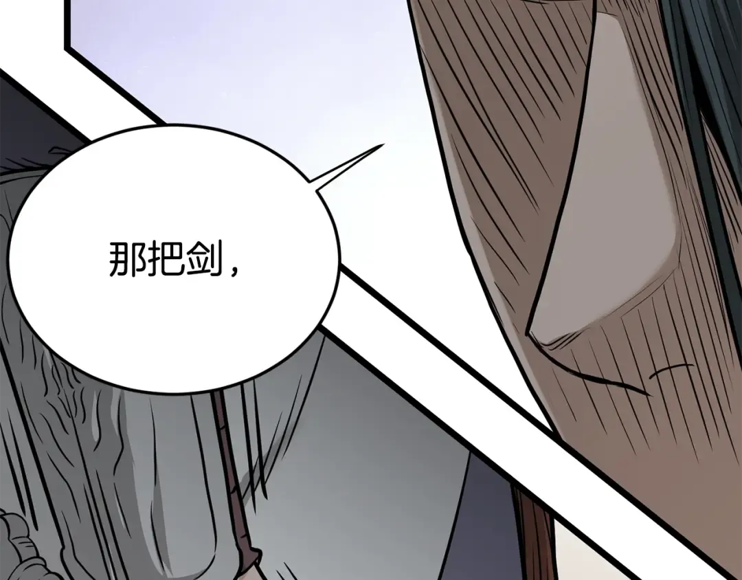 第210话 教训天才 第114页