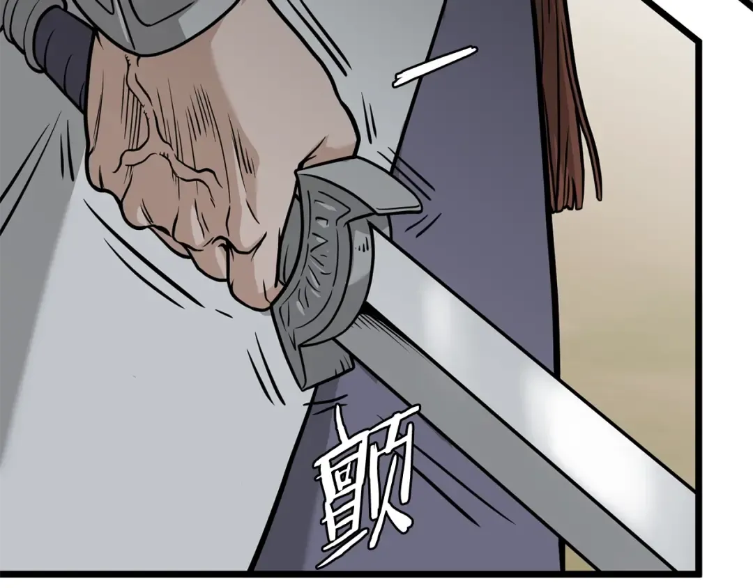 第210话 教训天才 第115页