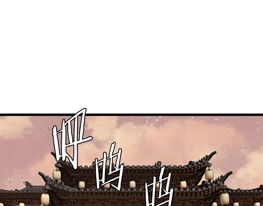 第210话 教训天才 第117页