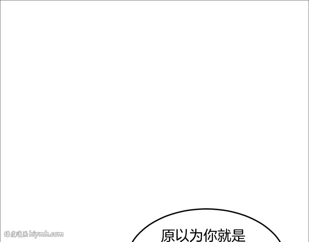 第210话 教训天才 第120页