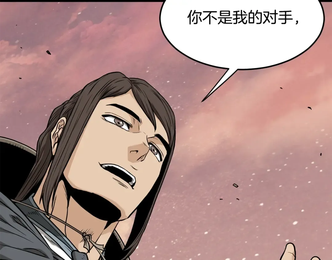第210话 教训天才 第143页