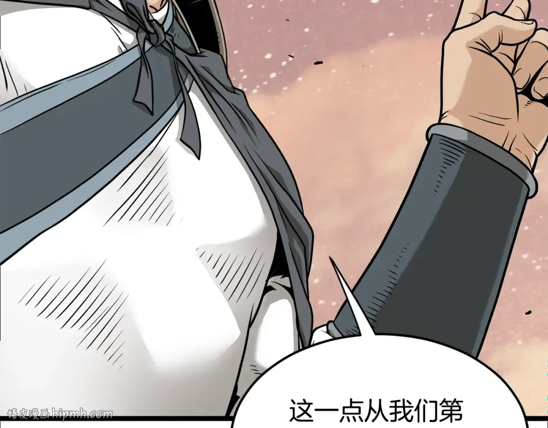 第210话 教训天才 第144页