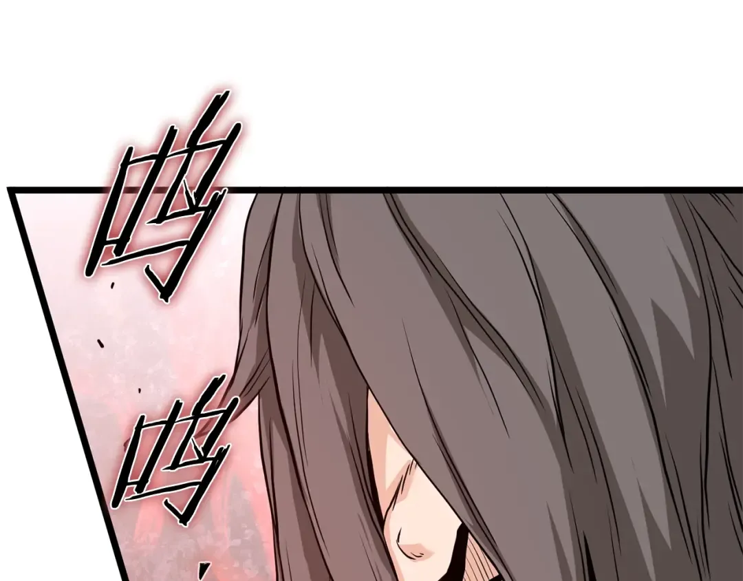第210话 教训天才 第146页