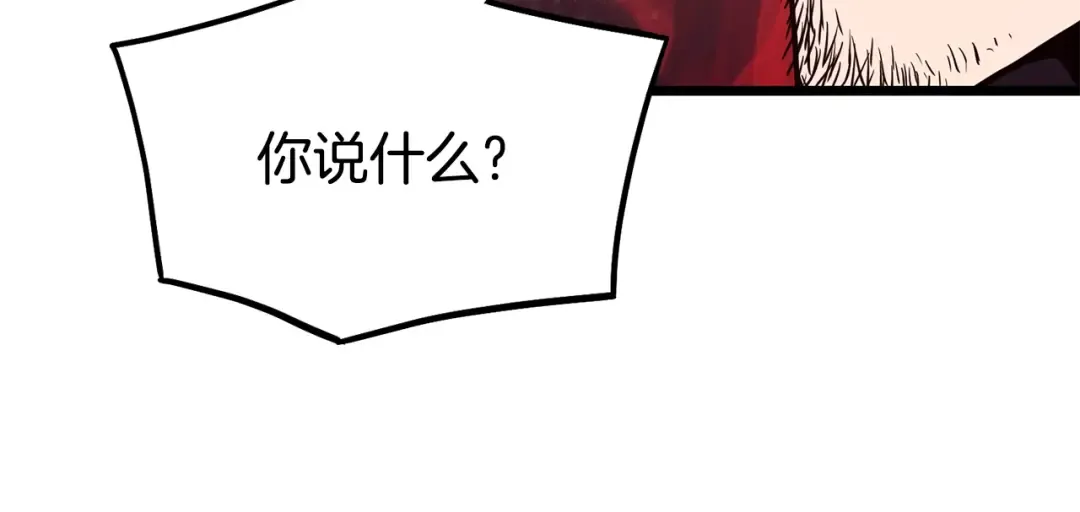 第210话 教训天才 第148页