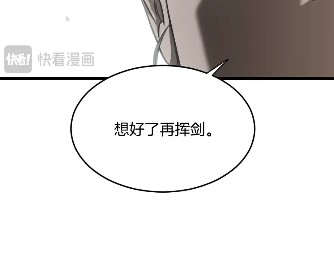 第210话 教训天才 第157页