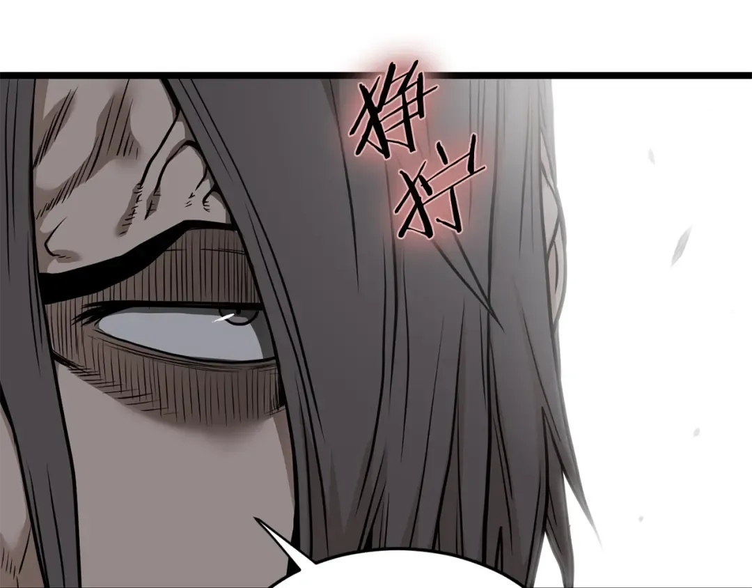 第210话 教训天才 第158页