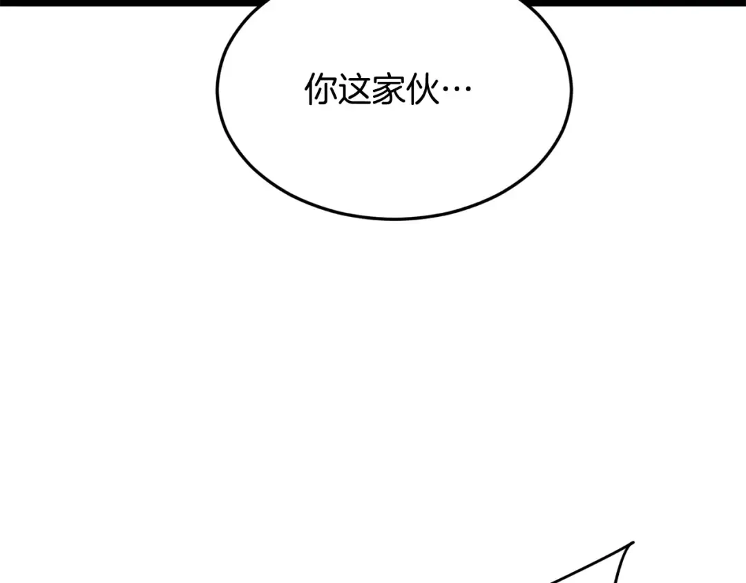 第210话 教训天才 第159页