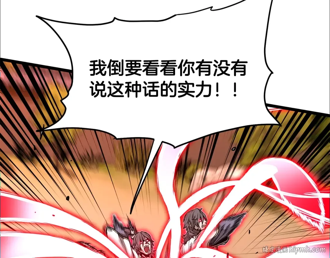 第210话 教训天才 第160页