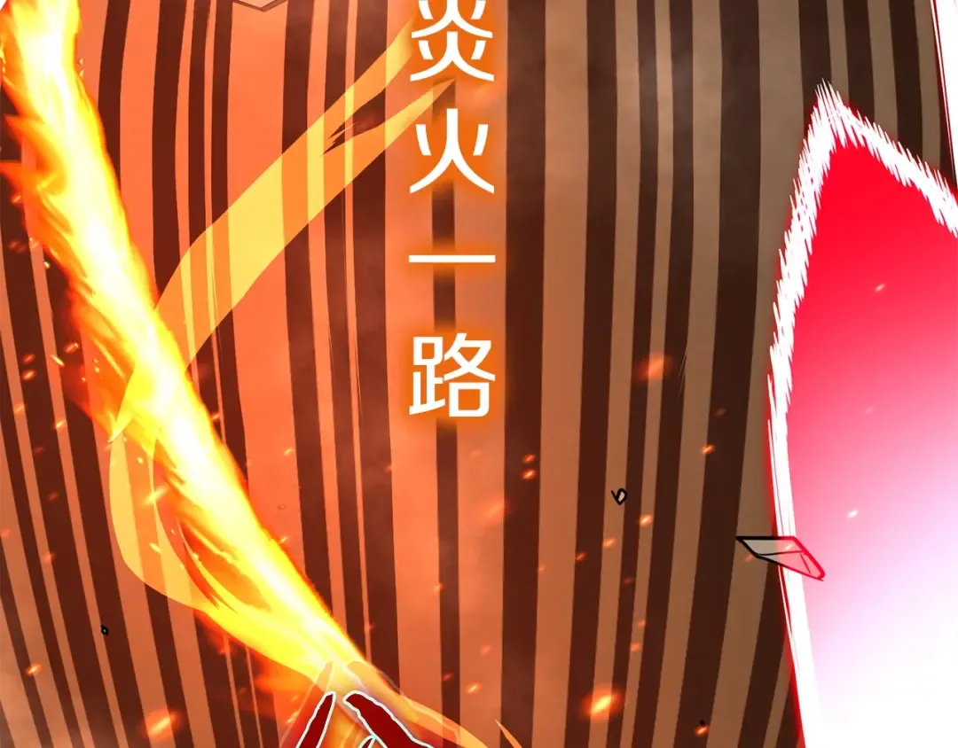 第210话 教训天才 第171页