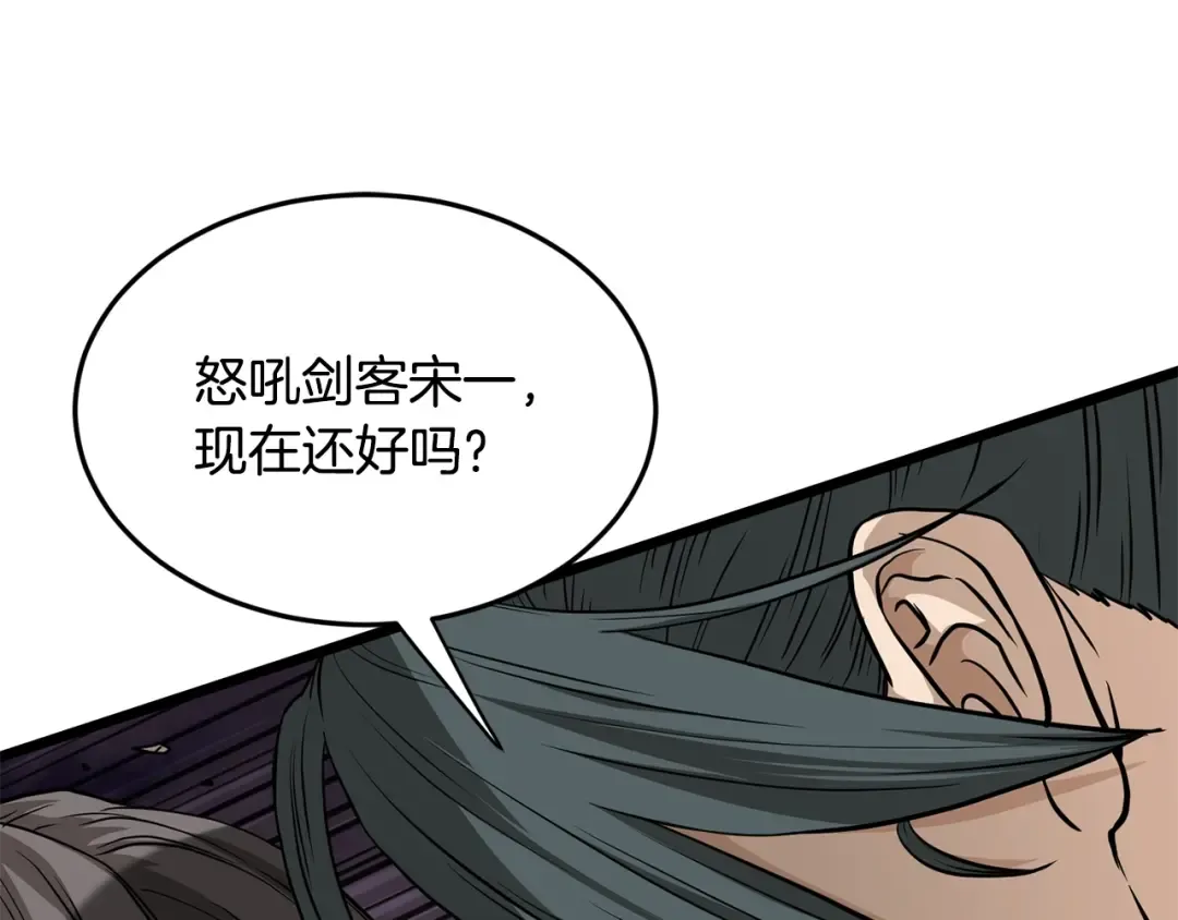 第210话 教训天才 第178页