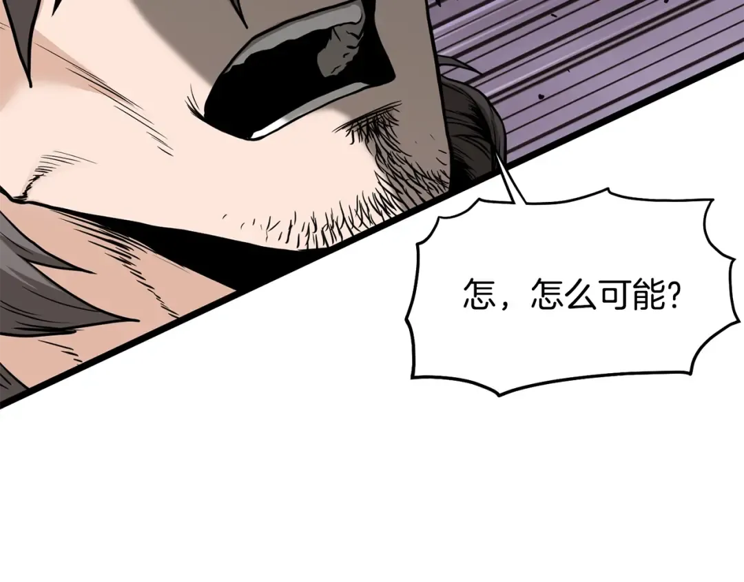 第210话 教训天才 第180页