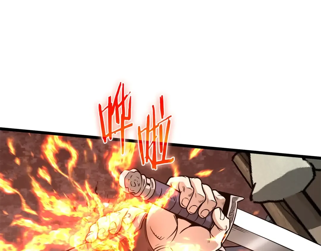 第210话 教训天才 第181页