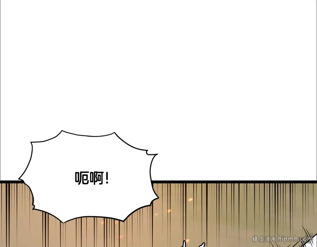 第210话 教训天才 第184页