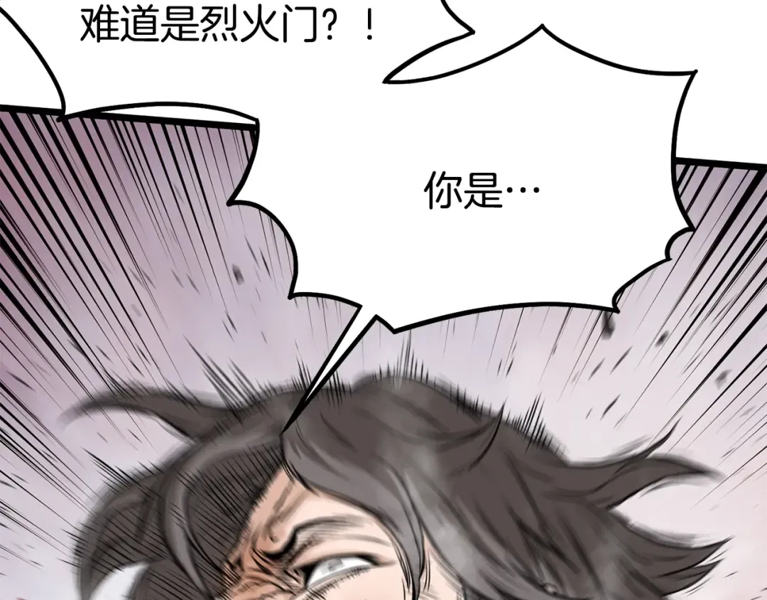 第210话 教训天才 第187页
