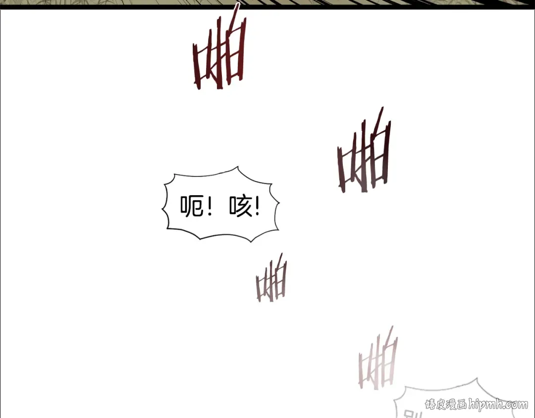第210话 教训天才 第192页