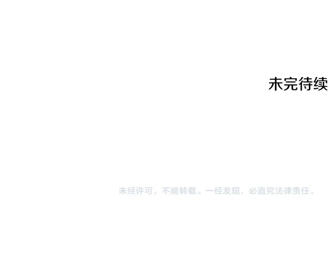 第210话 教训天才 第195页