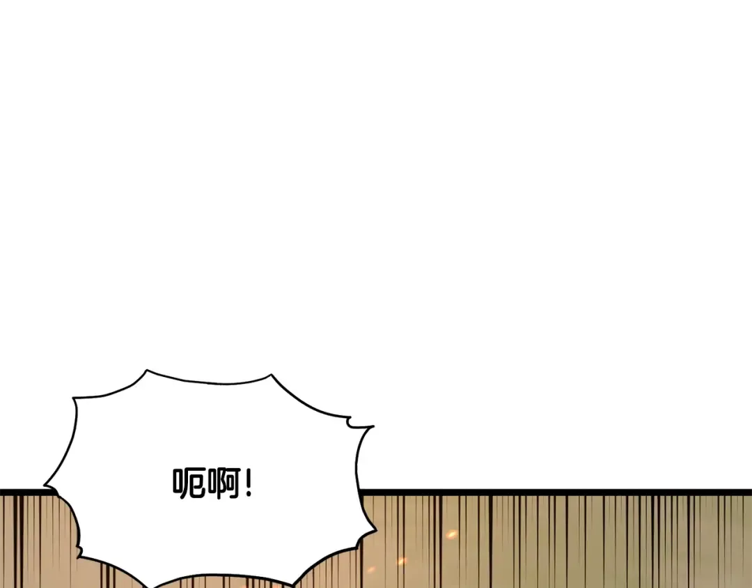 第211话 龙凤镖局的兴衰史 第4页