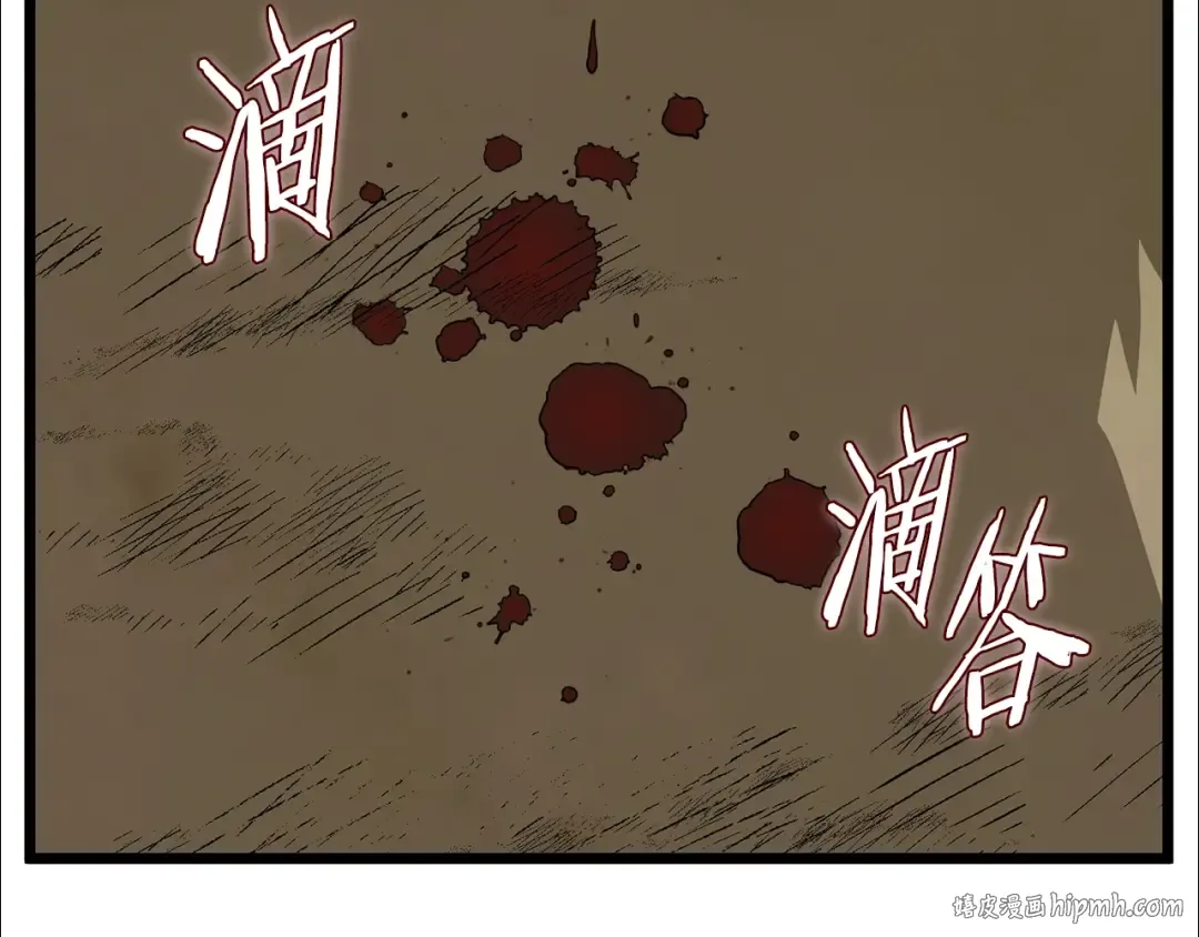 第211话 龙凤镖局的兴衰史 第16页