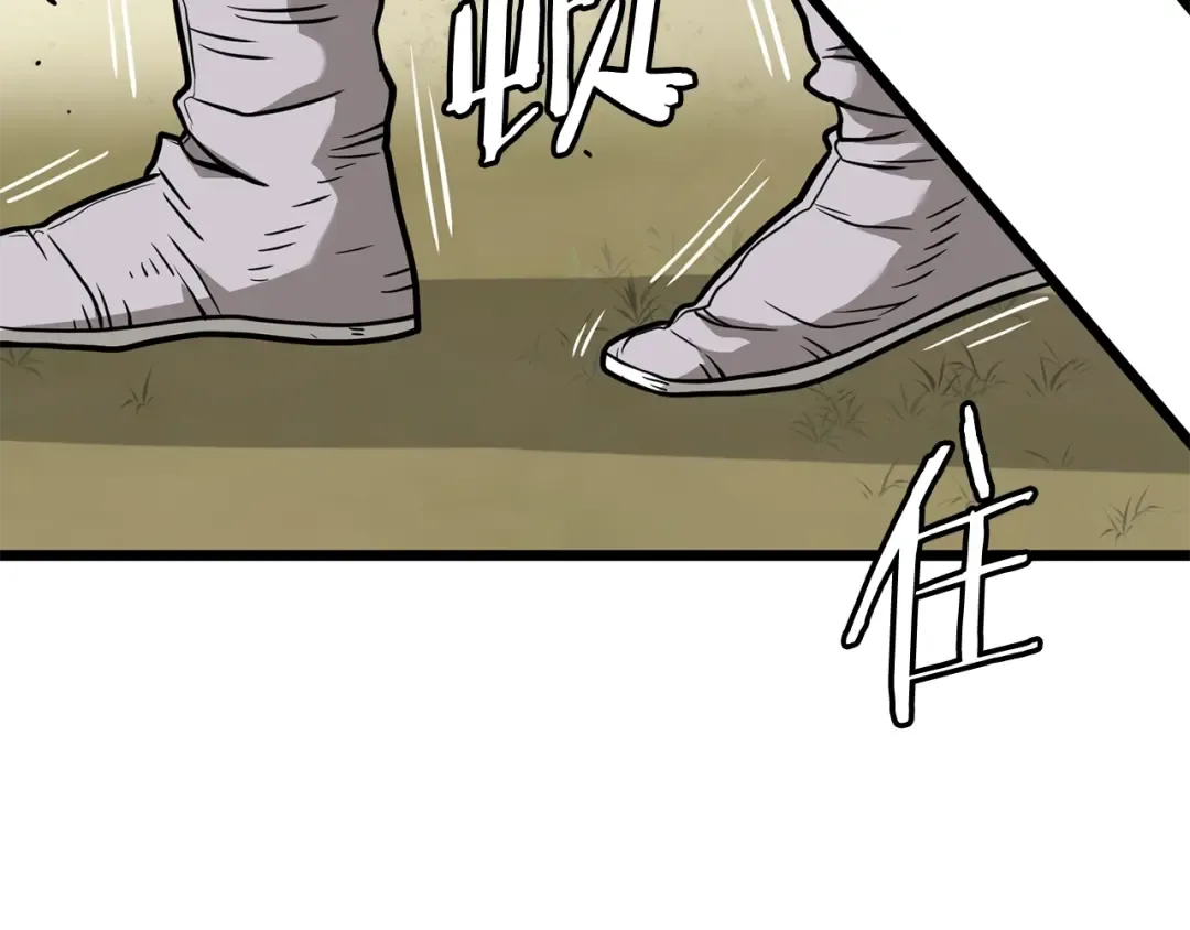 第211话 龙凤镖局的兴衰史 第36页