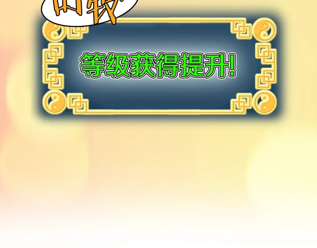 第211话 龙凤镖局的兴衰史 第125页