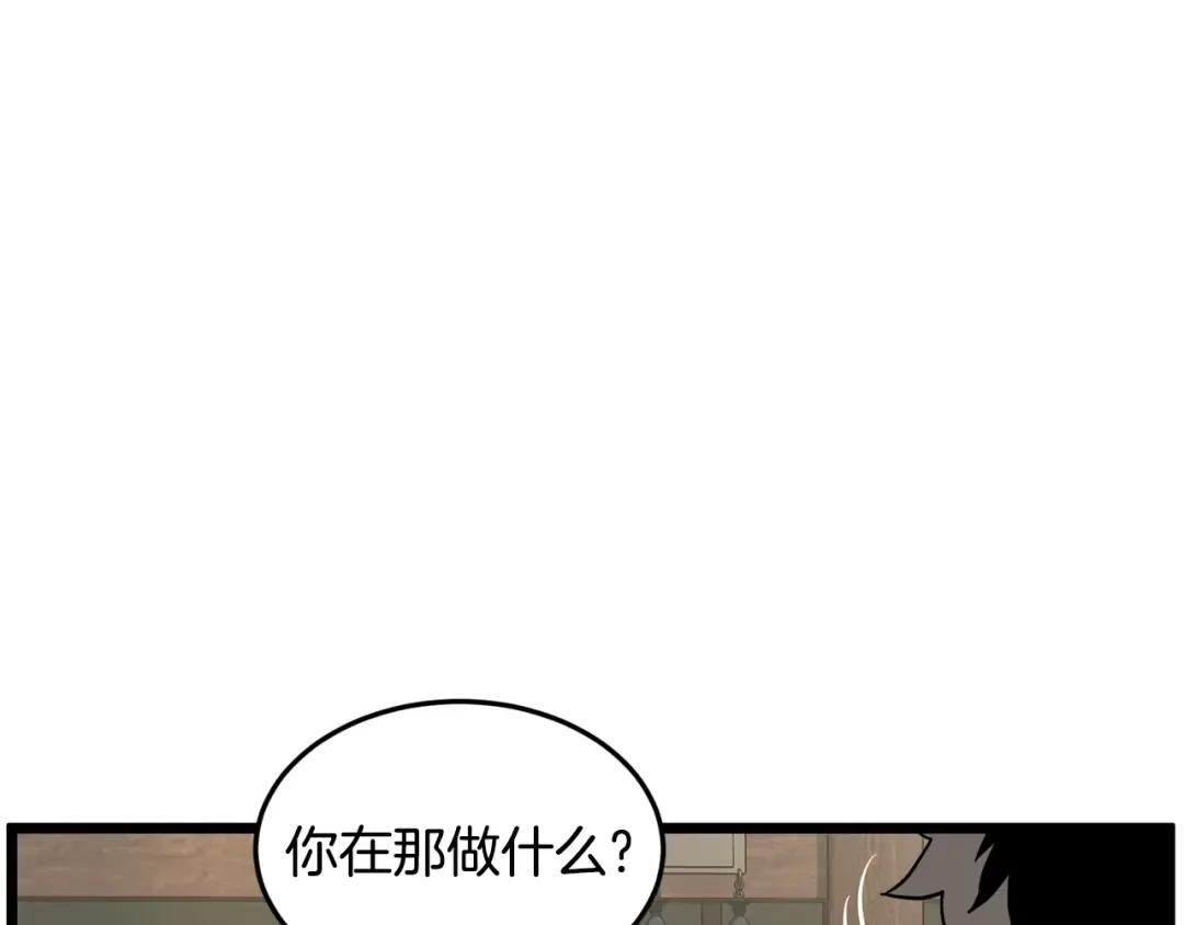 第211话 龙凤镖局的兴衰史 第129页