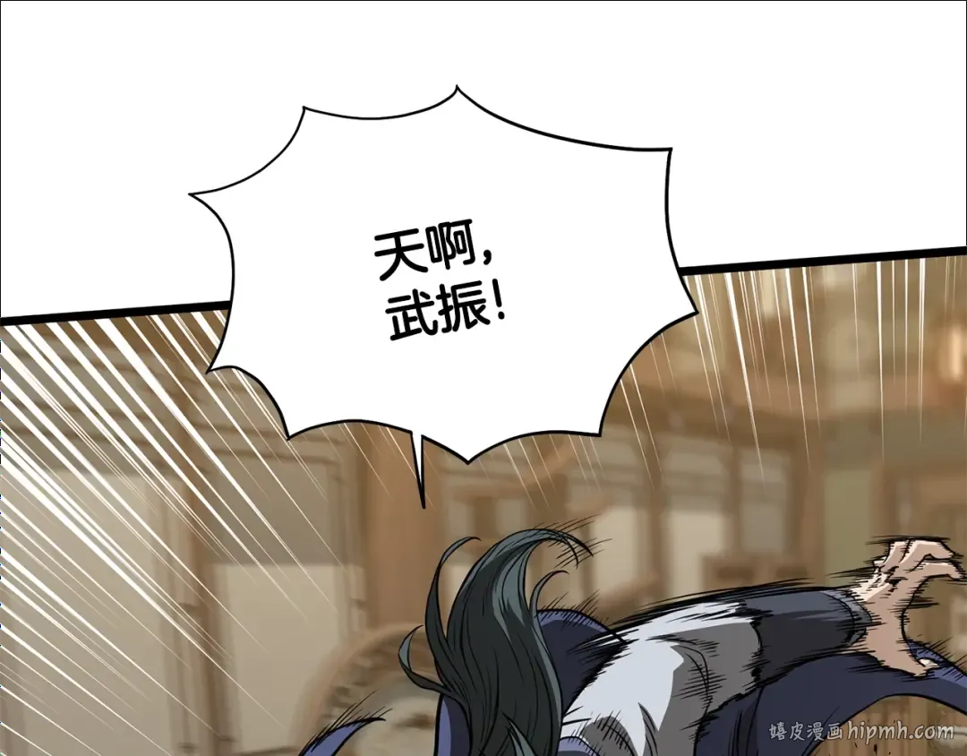 第211话 龙凤镖局的兴衰史 第144页