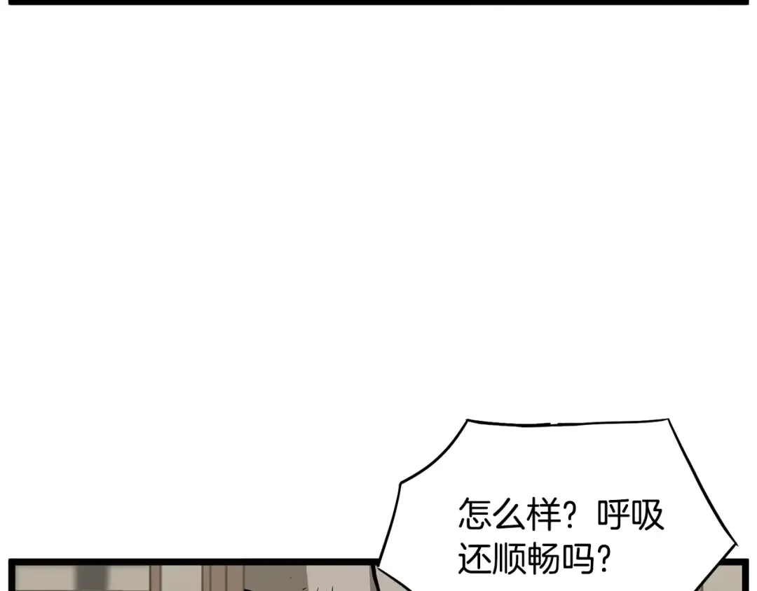 第211话 龙凤镖局的兴衰史 第149页