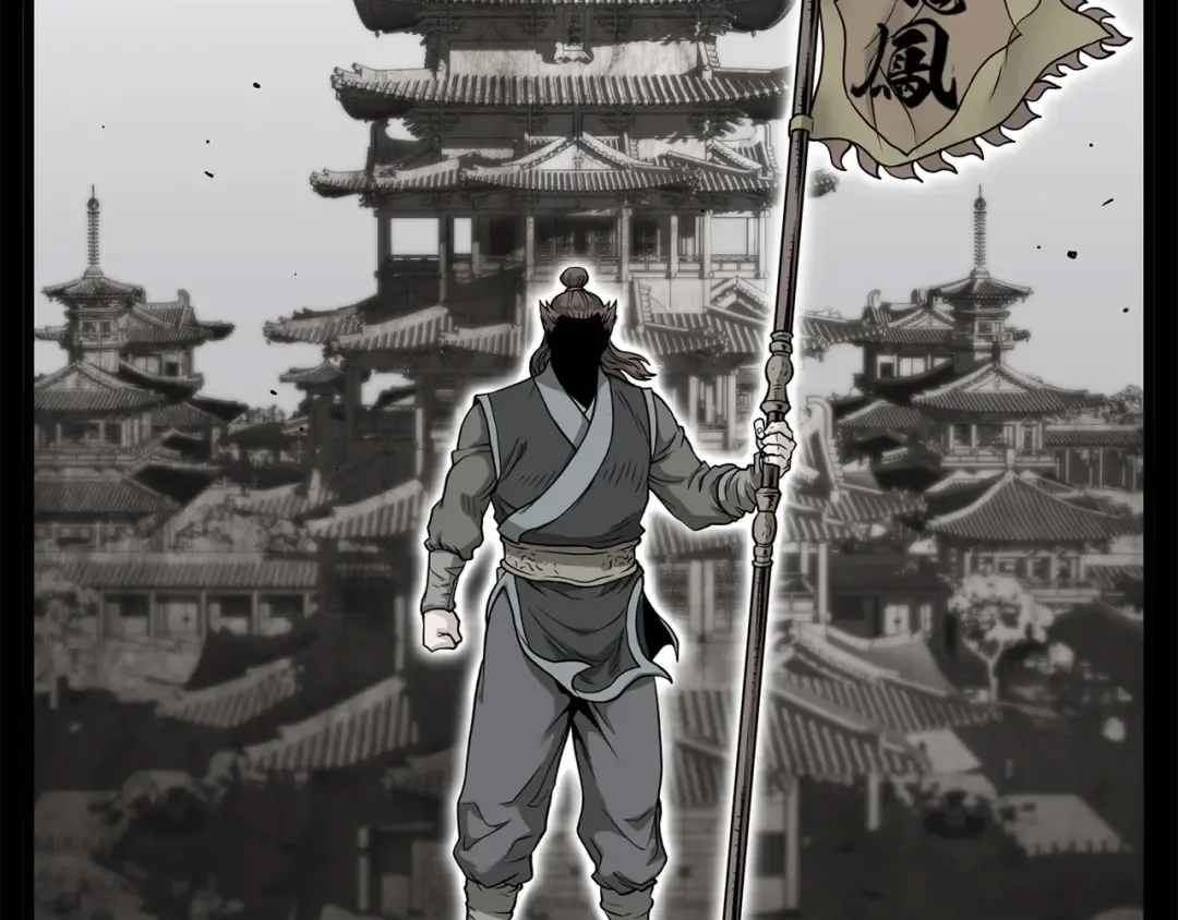 第211话 龙凤镖局的兴衰史 第180页