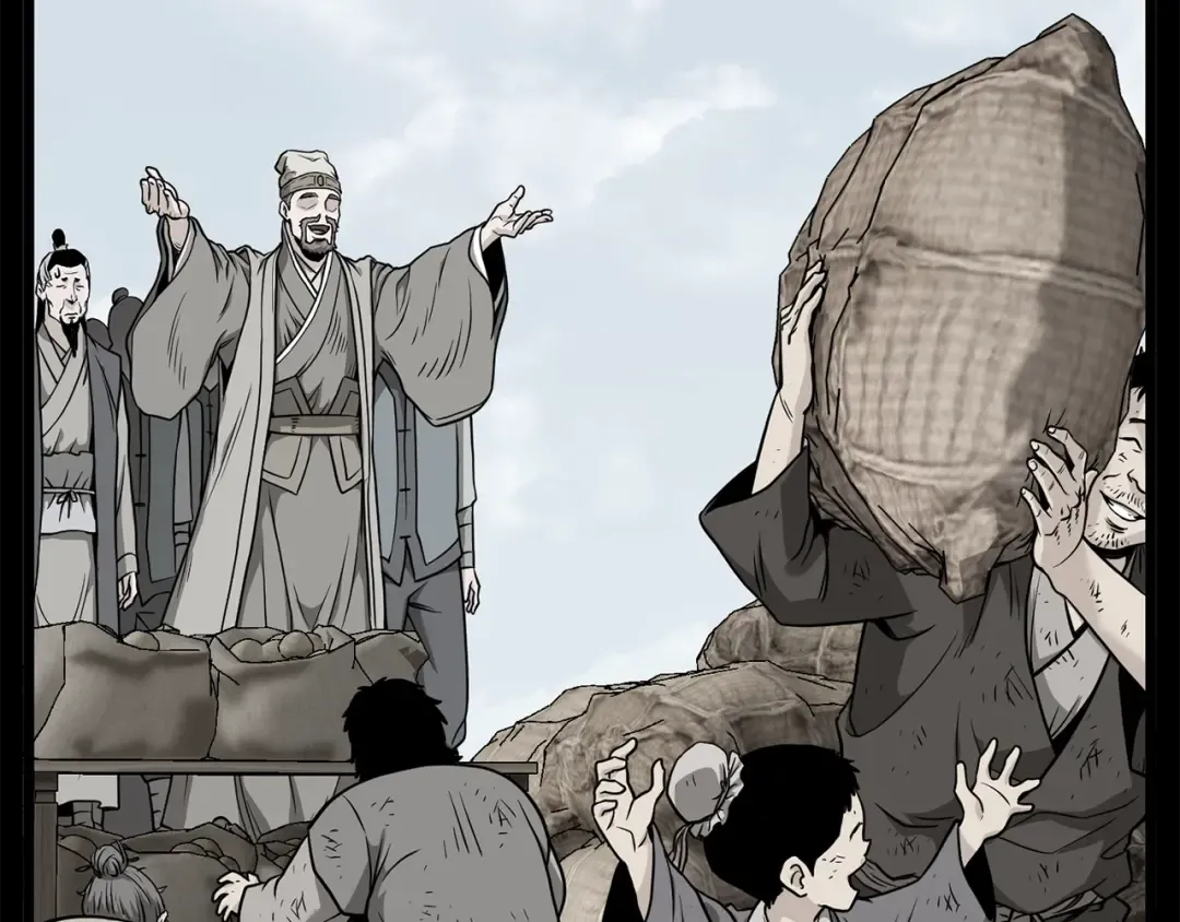 第211话 龙凤镖局的兴衰史 第186页