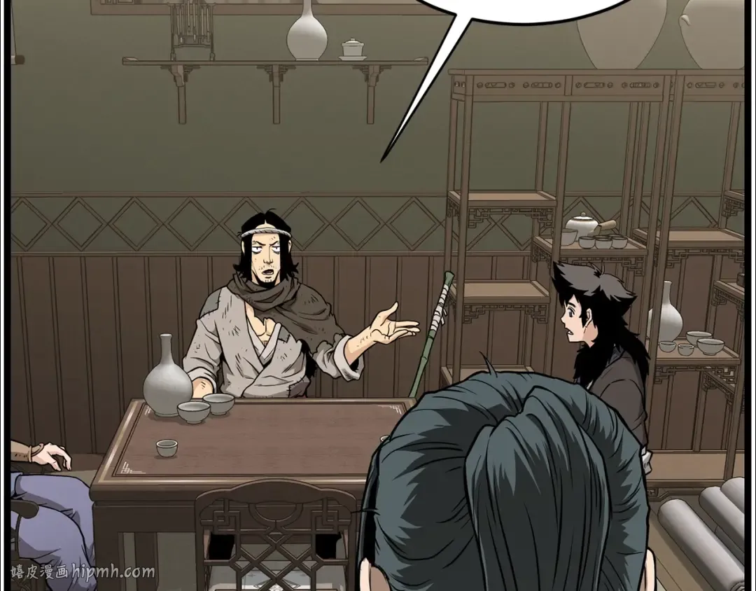 第211话 龙凤镖局的兴衰史 第192页