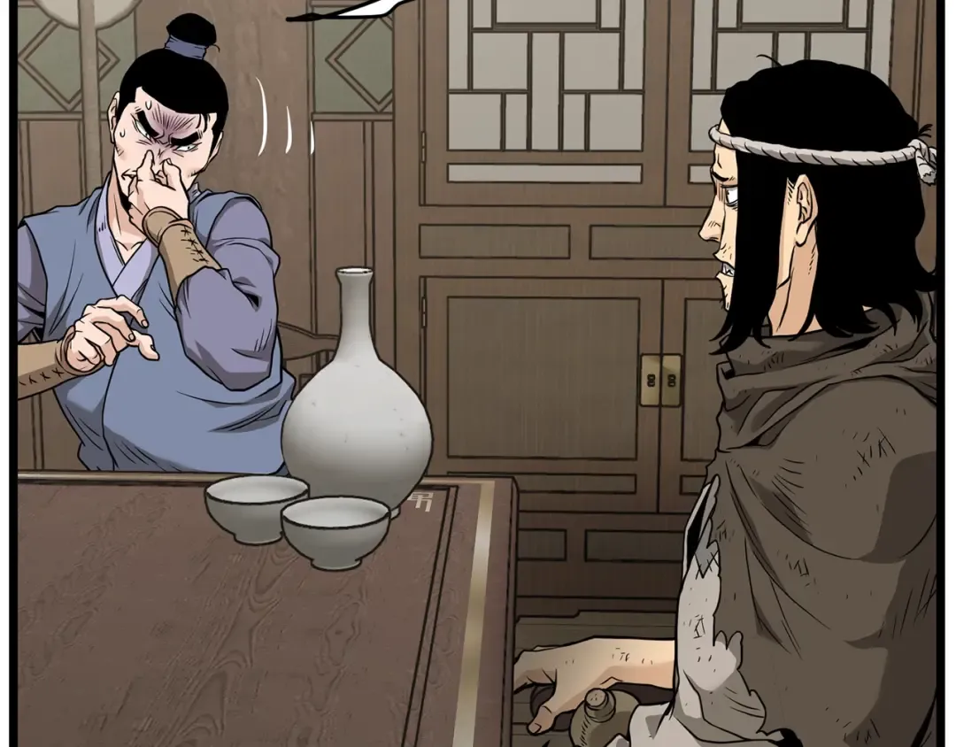 第211话 龙凤镖局的兴衰史 第199页