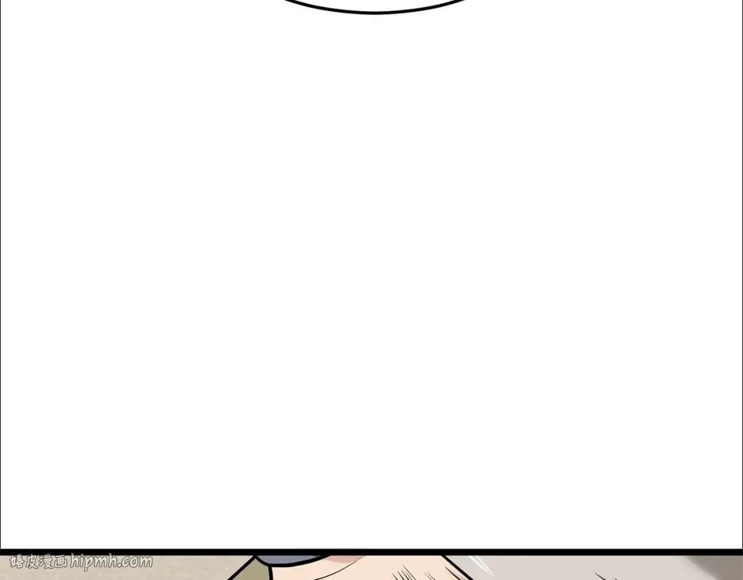 第211话 龙凤镖局的兴衰史 第216页